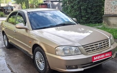 KIA Magentis I, 2002 год, 250 000 рублей, 1 фотография