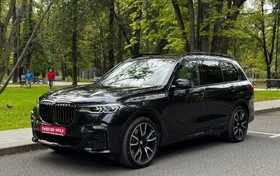BMW X7, 2020 год, 7 250 000 рублей, 1 фотография