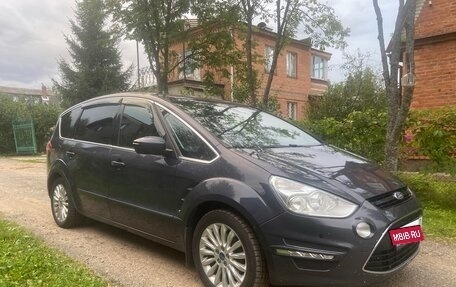 Ford S-MAX I, 2011 год, 1 150 000 рублей, 1 фотография