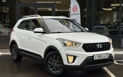 Hyundai Creta I рестайлинг, 2021 год, 1 970 000 рублей, 1 фотография