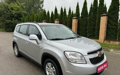 Chevrolet Orlando I, 2013 год, 1 199 900 рублей, 1 фотография
