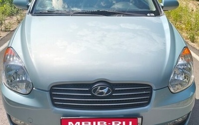 Hyundai Accent III, 2008 год, 1 099 000 рублей, 1 фотография