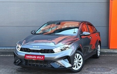 KIA Cerato IV, 2022 год, 2 349 000 рублей, 1 фотография