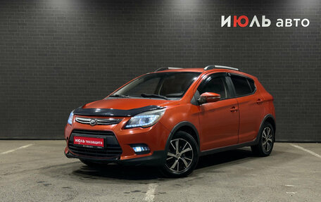 Lifan X50, 2015 год, 450 000 рублей, 1 фотография