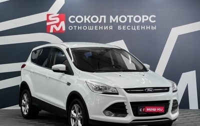 Ford Kuga III, 2013 год, 1 199 900 рублей, 1 фотография