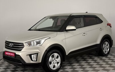 Hyundai Creta I рестайлинг, 2019 год, 1 930 000 рублей, 1 фотография