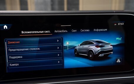 Mercedes-Benz GLE Coupe AMG, 2024 год, 12 500 000 рублей, 38 фотография