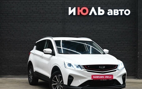 Geely Coolray I, 2021 год, 1 570 000 рублей, 3 фотография