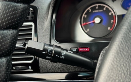 Geely Emgrand EC7, 2013 год, 475 000 рублей, 15 фотография