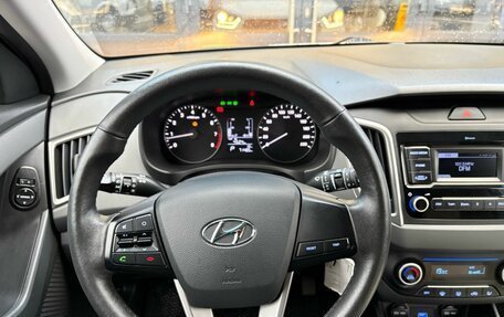 Hyundai Creta I рестайлинг, 2021 год, 1 970 000 рублей, 12 фотография