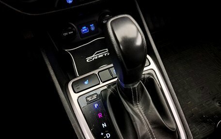 Hyundai Creta I рестайлинг, 2019 год, 1 930 000 рублей, 19 фотография