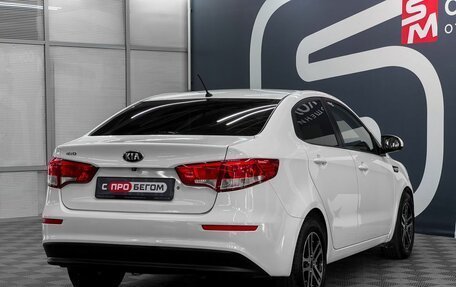 KIA Rio III рестайлинг, 2015 год, 1 099 900 рублей, 6 фотография
