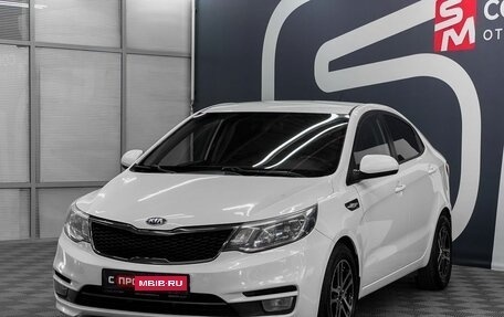 KIA Rio III рестайлинг, 2015 год, 1 099 900 рублей, 3 фотография