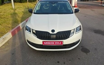 Skoda Octavia, 2020 год, 1 939 000 рублей, 1 фотография