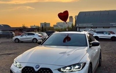 BMW 4 серия, 2021 год, 6 500 000 рублей, 1 фотография