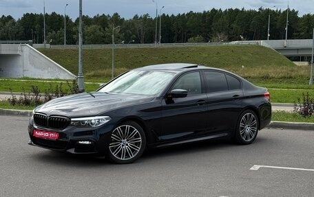 BMW 5 серия, 2020 год, 4 850 000 рублей, 1 фотография