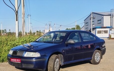 Skoda Octavia IV, 2009 год, 435 000 рублей, 1 фотография