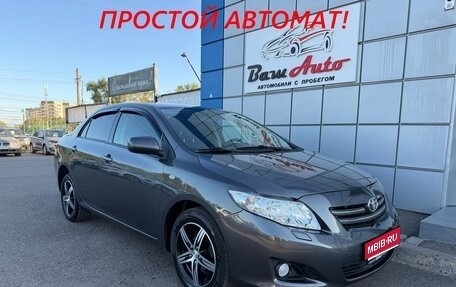 Toyota Corolla, 2007 год, 875 000 рублей, 1 фотография