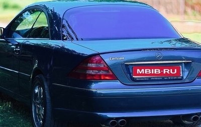 Mercedes-Benz CL-Класс, 1999 год, 850 000 рублей, 1 фотография