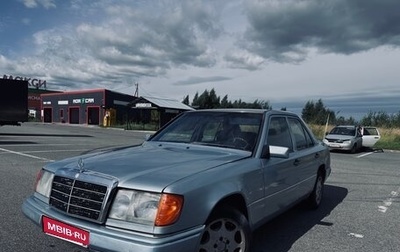 Mercedes-Benz W124, 1991 год, 194 000 рублей, 1 фотография