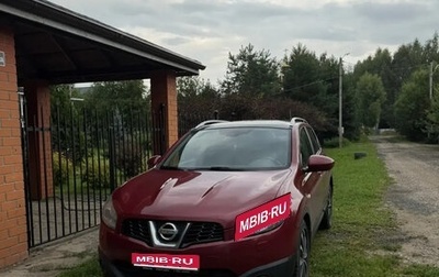 Nissan Qashqai, 2011 год, 1 020 000 рублей, 1 фотография