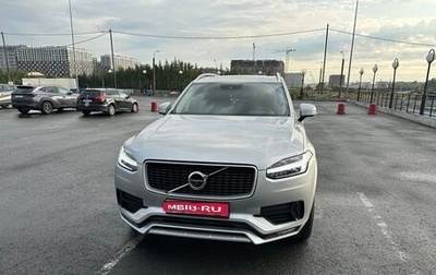 Volvo XC90 II рестайлинг, 2019 год, 3 550 000 рублей, 1 фотография
