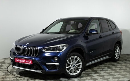BMW X1, 2015 год, 1 949 000 рублей, 1 фотография
