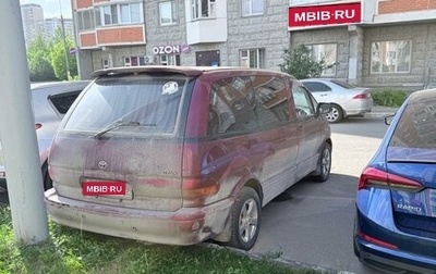 Toyota Estima III рестайлинг -2, 1994 год, 350 000 рублей, 1 фотография