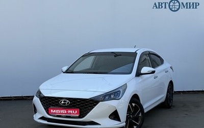 Hyundai Solaris II рестайлинг, 2021 год, 1 670 000 рублей, 1 фотография