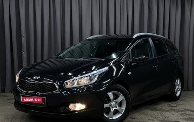 KIA cee'd III, 2013 год, 1 179 999 рублей, 1 фотография