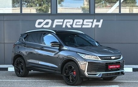 Geely Coolray I, 2025 год, 2 399 000 рублей, 1 фотография