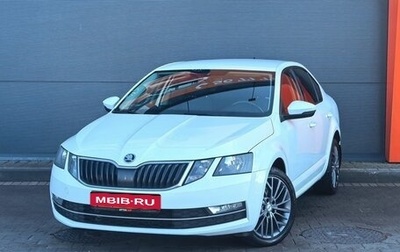 Skoda Octavia, 2017 год, 1 399 000 рублей, 1 фотография