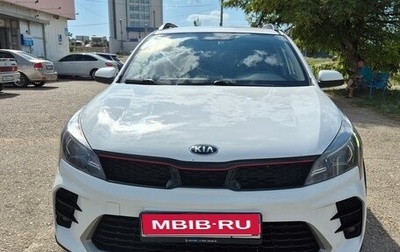 KIA Rio IV, 2021 год, 1 450 000 рублей, 1 фотография