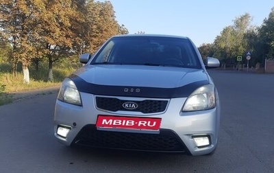 KIA Rio II, 2010 год, 750 000 рублей, 1 фотография