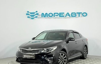 KIA Optima IV, 2018 год, 2 550 000 рублей, 1 фотография