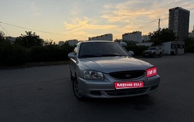Hyundai Accent II, 2008 год, 325 000 рублей, 1 фотография
