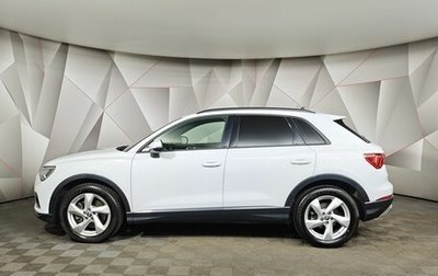 Audi Q3, 2020 год, 2 995 000 рублей, 1 фотография