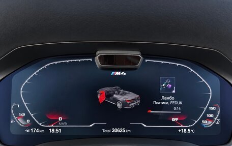 BMW M4, 2021 год, 7 590 000 рублей, 25 фотография