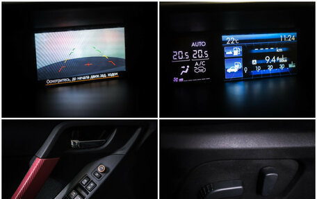 Subaru Forester, 2012 год, 1 100 000 рублей, 17 фотография