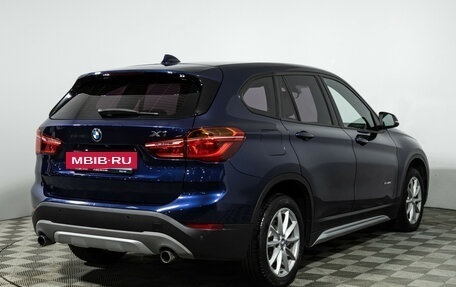 BMW X1, 2015 год, 1 949 000 рублей, 5 фотография