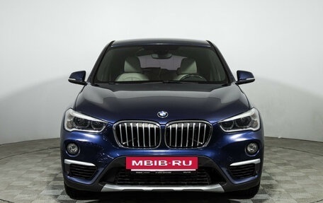 BMW X1, 2015 год, 1 949 000 рублей, 2 фотография