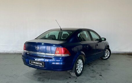 Opel Astra H, 2008 год, 250 000 рублей, 5 фотография