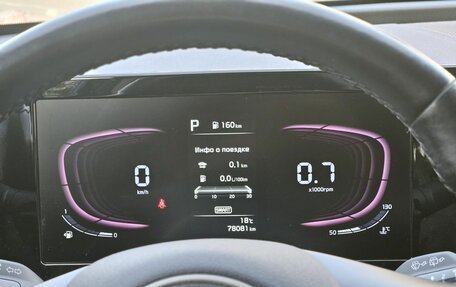 KIA Sportage IV рестайлинг, 2023 год, 3 082 000 рублей, 18 фотография