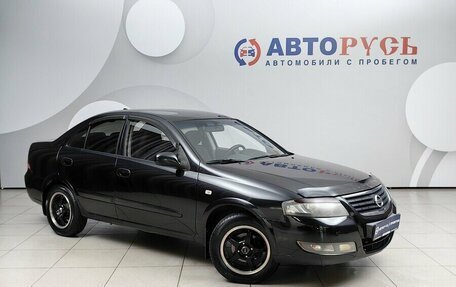 Nissan Almera Classic, 2010 год, 585 000 рублей, 1 фотография