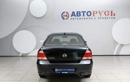 Nissan Almera Classic, 2010 год, 585 000 рублей, 4 фотография