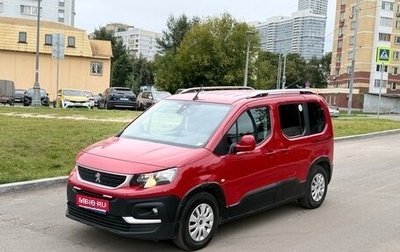 Peugeot Rifter I, 2018 год, 1 550 000 рублей, 1 фотография