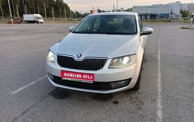 Skoda Octavia, 2016 год, 1 480 000 рублей, 1 фотография