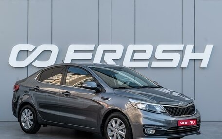 KIA Rio III рестайлинг, 2016 год, 1 195 000 рублей, 1 фотография