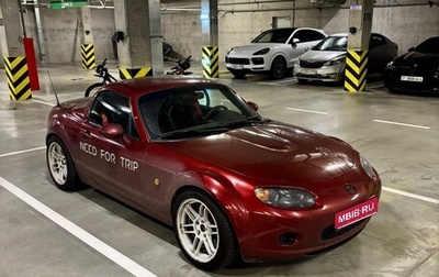 Mazda MX-5, 2008 год, 2 300 000 рублей, 1 фотография