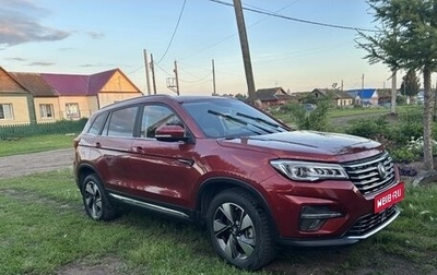 Changan CS75 I рестайлинг, 2021 год, 1 800 000 рублей, 1 фотография